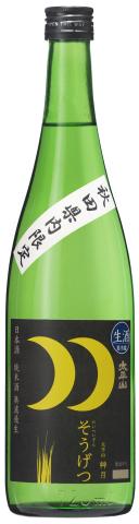 《秋田県内限定販売》 純米酒　艸月　無濾過生 720ml 【要冷蔵】