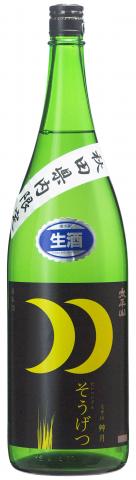 《秋田県内限定販売》 純米酒　艸月　無濾過生 1.8L 【要冷蔵】