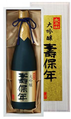 太平山 大吟醸 壽保年 720ml