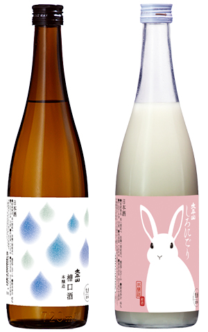 【酒蔵開放限定セット】 槽口・しろにごり飲みくらべ 【限定40組】※3月27日以降の発送になります