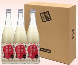 《9月20日頃まで一時品切れ》 酒蔵のあまざけ　700ml×3本入