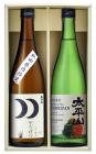 秋田の純米酒セット 720ml×2本入(通販限定ギフト)