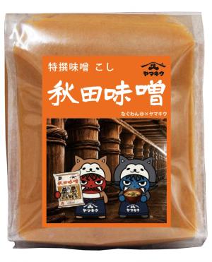 特撰味噌 こし300gガセット(なぐわん)