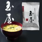 小玉本家「玉屋」即席みそ汁 【10食入】