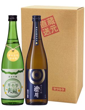純米吟醸「酒こまち」味くらべ 720ml×2本